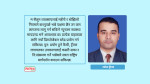 ब्लेडको धार, जनस्वास्थ्यको प्रश्न