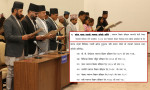 पहिले अध्यादेशमार्फत स्वास्थ्य विज्ञान प्रतिष्ठानका पदाधिकारी हटाइयो, अहिले पुरानै व्यवस्था ब्युँताइयो