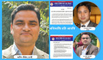 'डाक्टर लिने देशसँग रोयल्टी लिने' स्वास्थ्य मन्त्री पौडेलको अभिव्यक्ति प्रति राष्ट्रिय चिकित्सक संघ नेपालको आपत्ति