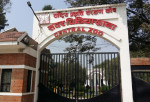 जावलाखेलस्थित सदर चिडियाखानामा बर्डफ्लु पुष्टि, अनिश्चितकालका लागि बन्द