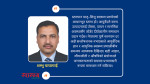 आयुर्वेद चिकित्सामा स्तनपान र मातृ–शिशु स्वास्थ्य प्रवर्धन