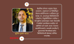 नयाँ फिजियोथेरापी कोड अफ इथिक्सले 'लेबल बी' अभ्यासमाथि प्रश्नचिन्ह