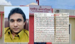 मेयरका छोरा डा. यादवले साउन १२ मै गरे २८ गतेसम्मको हाजिर