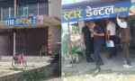 कैलालीका डेन्टल क्लिनिकमा 'मेडिकल काउन्सिल'को अनुगमन: कार्यालय सहयोगीले स्केलिङ गरेको फेला