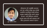 सीटीईभीटीले लिनुपर्छ प्रवेश परीक्षा,   समयमै थाल्नुपर्छ भर्ना प्रक्रिया