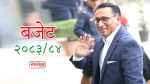 स्वास्थ्यमा बजेट : अंकमा बढेपनि प्रतिशतमा झन् घट्यो, १० प्रतिशतको आधा पुग्नै मुश्किल