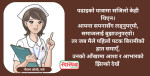 मेरो नर्सिङ यात्रा : समाजका स्वर र मेरो अडान