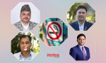 सुर्तीजन्य पदार्थमा कर बढाउन किन आवश्यक?