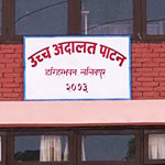 औषधि उत्पादक संघ र औषधि आयातकर्ता संघको पक्षमा फैसला