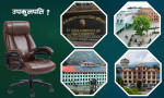 चार स्वास्थ्य विज्ञान प्रतिष्ठानको उपकुलपतिका लागि ५५ जनाको आवेदन (सूचीसहित)