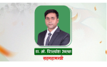 नेपाली कांग्रेसको सहमहामन्त्रीमा डा. फिरदोश आलम विजयी