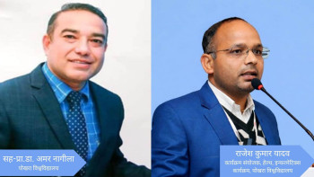 मधेश प्रदेशमा बढ्दो लागुऔषध समस्या: अबको ठूलो चुनौती