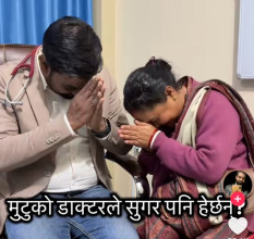 टिकटकमा भाइरल डाक्टरलाई मेडिकल काउन्सिलले साेध्याे स्पष्टीकरण