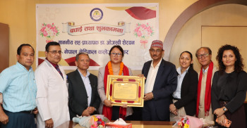 संसदको शिक्षा तथा स्वास्थ्य समिति सभापति डा. शेरचनलाई सम्मान