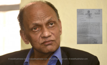 बिपी प्रतिष्ठानका उपकुलपति हटाउने निर्णयको पत्रमा के छ? (पत्रसहित)