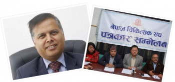 स्वास्थ्य सचिवका रुपमा अधिकारीले पत्र बुझे, चिकित्सक संघ विरोधमा उत्रँदै