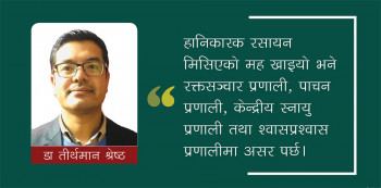 जंगली मह खाँदै हुनुहुन्छ? ख्याल गर्नुस्, विषाक्त पनि हुनसक्छ