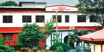 फेरिए अस्पतालका नाम