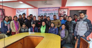 हेल्थ असिस्टेन्ट संघको शनिबार हुने भनिएको सम्मेलन स्थगित