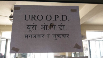कान्ति बाल अस्पतालमा युरो ओपिडी सेवा सुरु 