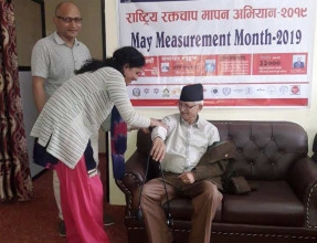 राष्ट्रिय रक्तचाप मापन अभियान मकवानपुरबाट सुरु