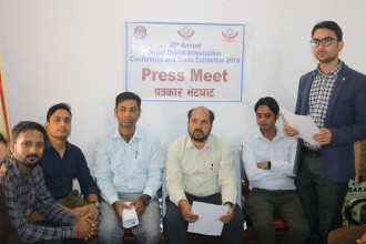 डेन्टल एसोसिएसनको २०औं राष्ट्रिय सम्मेलन रुपन्देहीमा हुँदै 