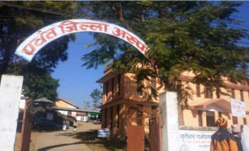 पर्वत अस्पतालमा जनशक्ति अभावले उपचारमा समस्या