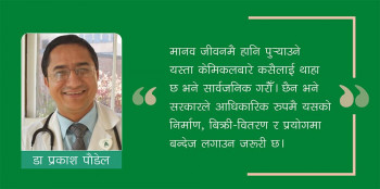 कोरोना ह्युमन स्यानिटाइजर टनेल : के छ वैज्ञानिक आधार?, जनता नबनून् सिकार