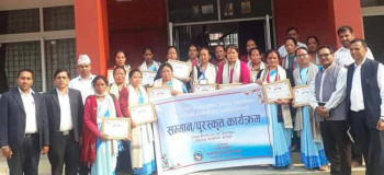 उत्कृष्ट महिला स्वास्थ्य स्वयंसेविकालाई सम्मान