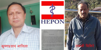 स्वास्थ्यकर्मी संघका अध्यक्षले असहयोग गरेको भन्दै अधिवेशन तयारी समिति संयोजकको राजिनामा