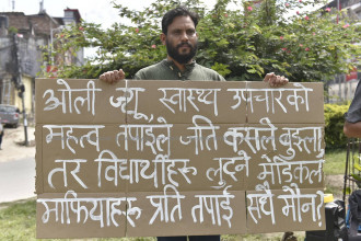 मेडिकल कलेजले उठाएको अवैध शुल्कको विरोधमा माइतिघरमा प्रदर्शन