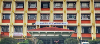 नेपाल आँखा अस्पतालले बाराको सिमरामा शाखा निर्माण गर्ने
