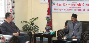 योग, प्राकृतिक चिकित्सा, आयुर्वेद तथा जडिबुटीसम्बन्धी नयाँ पाठ्यक्रममा चिनियाँ सरकारको चासो