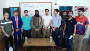 स्वयंसेवी रक्तदाता समाजको गुल्मी शाखा गठन