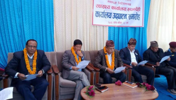 रुपन्देहीमा स्थापना भयो प्रादेशिक स्वास्थ्य कार्यालय