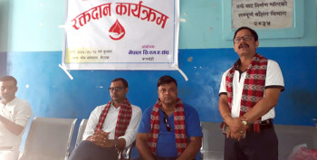 सिएमए संघको स्थापना दिवसमा रक्तदान