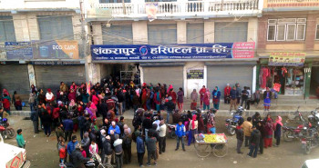 सुत्केरी र बच्चाको मृत्युपछि शङ्कारापुर अस्पतालमा तनाव