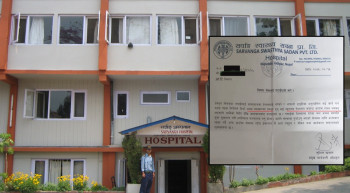 न्यूनतम पारिश्रमिक मागेपछि सर्वाङ्ग अस्पतालले निकाल्यो १३ कर्मचारी
