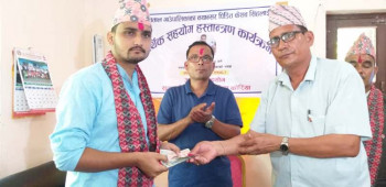 क्यान्सर बिरामी  क्रिकेटर सिंहलाई आर्थिक सहयोग