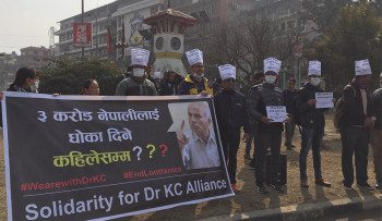 सरकार जनताको कि माफियाको? डा केसीको समर्थनमा प्रदर्शन [फोटो/भिडियो]