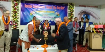 सगरमाथा चौधरी आँखा अस्पतालमा कोर्निया सम्मेलन