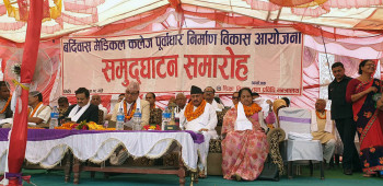 बर्दिवास मेडिकल कलेज स्थापनाका लागि पूर्वाधार विकास आयोजनाको कार्यालय स्थापना