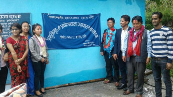 ताप्लेजुङको थुम्बेदिन स्वाथ्य चौकीमा पहिलोपटक प्रयोगशाला र प्रसूतिगृह स्थापना