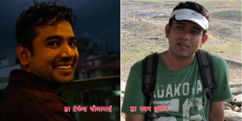 डा हमाल र चौलागाईं सरकारी चिकित्सक संघको निर्वाचन अधिकृत तोकिए