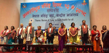 डेढ महिना भित्र नर्सहरुको न्यूनतम पारिश्रमिक प्रत्याभूत गर्ने मन्त्री विष्टको प्रतिबद्धता 