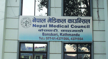 परीक्षा निरीक्षणमा जाने डाक्टरलाई मेडिकल कलेजको खर्चमा तारे होटल र मदिराको व्यवस्था : काउन्सिल प्रतिवेदन
