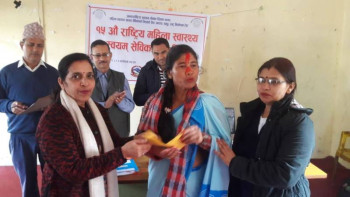 चितवन खैरहनी नगरपालिकाका ४ जना स्वास्थ्य स्वयंसेविका पुरस्कृत 