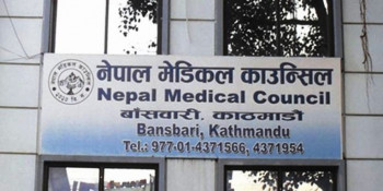 मेडिकल काउन्सिलको विशेषज्ञ चिकित्सकको लाइसेन्स परीक्षामा ६३ प्रतिशत पास