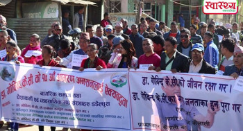 भिडियो रिपोर्ट : डा गोविन्द केसीको अनसनपछिको डडेल्धुरा