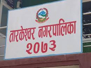 महिला स्वास्थ्य स्वयंसेविकाका लागि बीमा